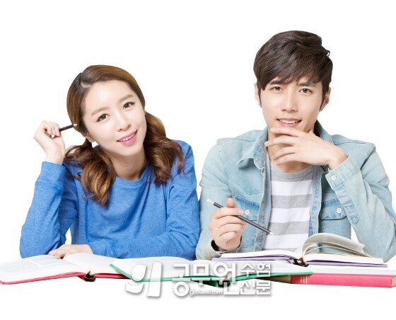 공무원수험신문 252-10.jpg