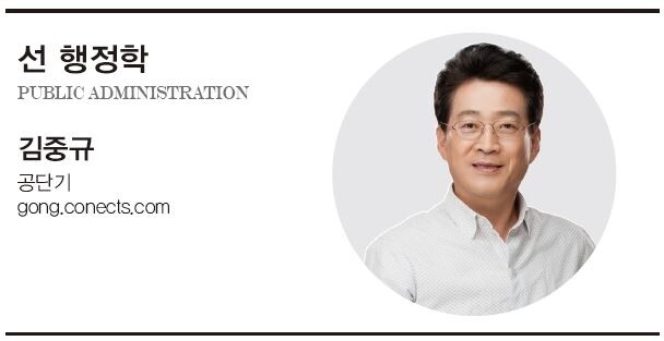 김중규.JPG