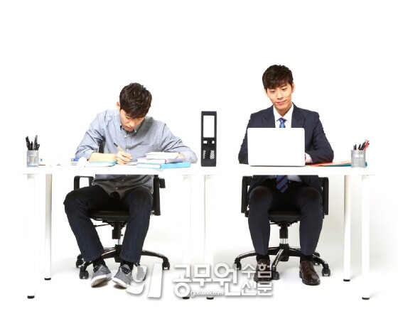 공무원수험신문 253-20-2.jpg