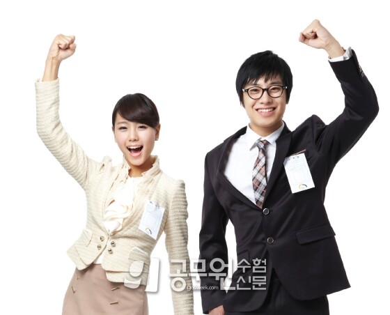 공무원수험신문 254-16-4.jpg