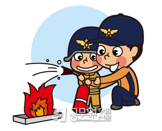 공무원수험신문 254-16-2.jpg