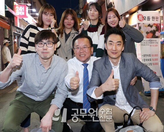 공무원수험신문 254-16-1.jpg