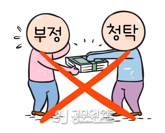 공무원수험신문 254-14-2.jpg