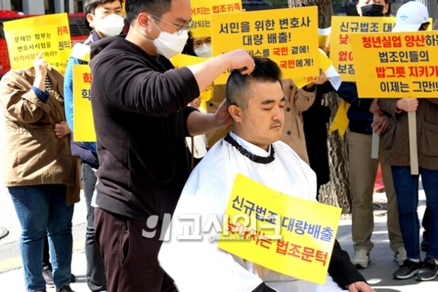 변호사시험 메인.jpg