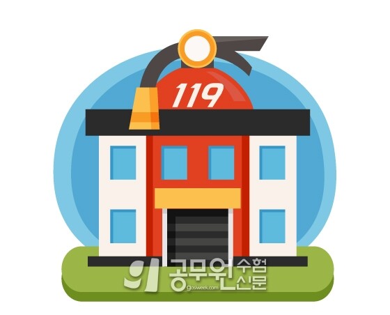 공무원수험신문 257-16-4.jpg