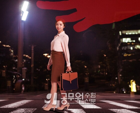 공무원수험신문 257-16-1.jpg