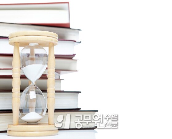 공무원수험신문 257-4.jpg