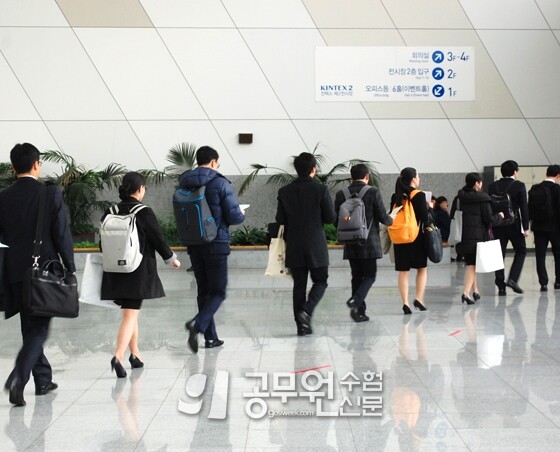 공무원수험신문 257-1.jpg