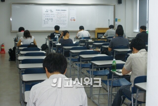 법무사 시험.jpg