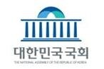 국회.jpg