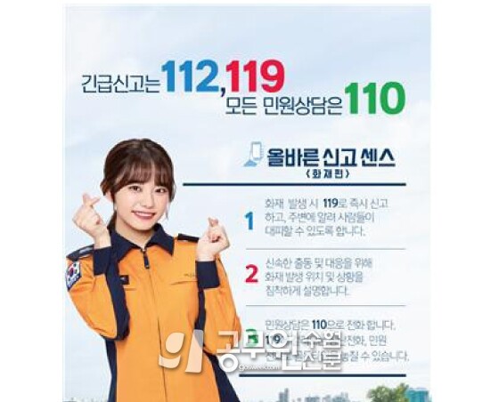 공무원수험신문 259-18-3.jpg