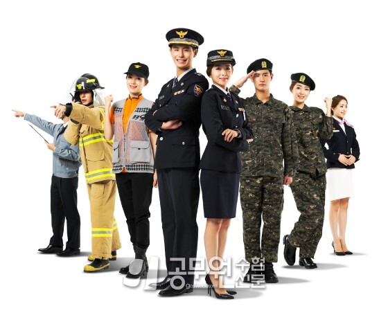 공무원수험신문 261-14-1.jpg