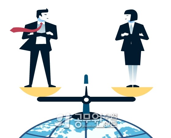 공무원수험신문 262-44.jpg