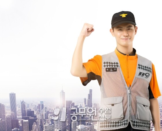 공무원수험신문 262-12-1.jpg