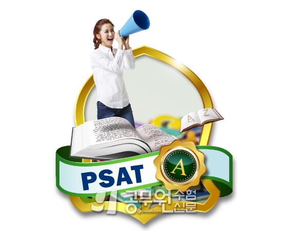 공무원수험신문 262-1.jpg