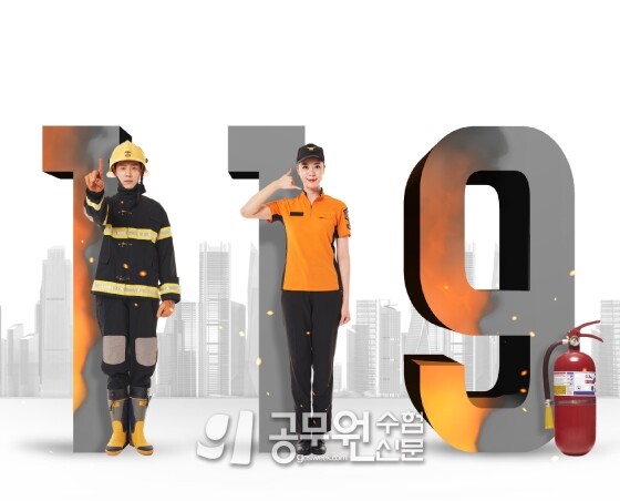 공무원수험신문 263-14-3.jpg