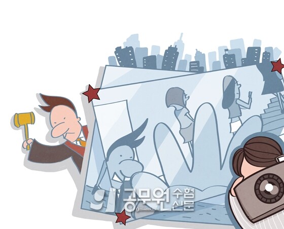 공무원수험신문 263-14-1.jpg