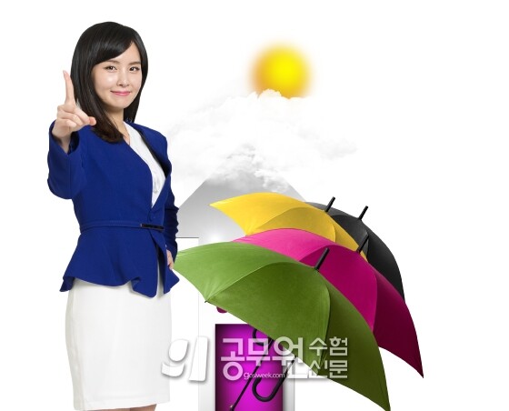 공무원수험신문 263-12-1.jpg