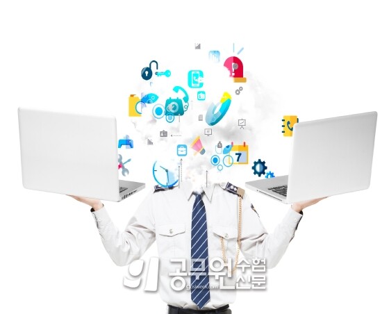 공무원수험신문 264-1-18.jpg