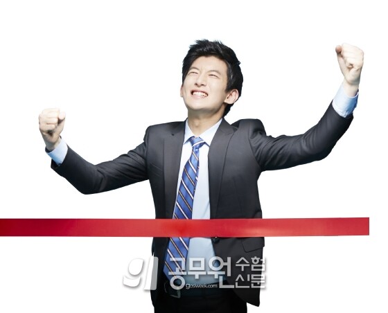 공무원수험신문 264-1-14-2.jpg