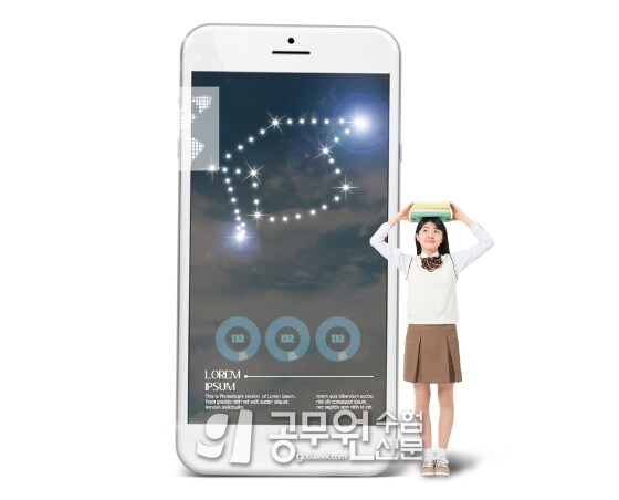 공무원수험신문 265-44.jpg