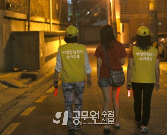 공무원수험신문 265-12-1.jpg