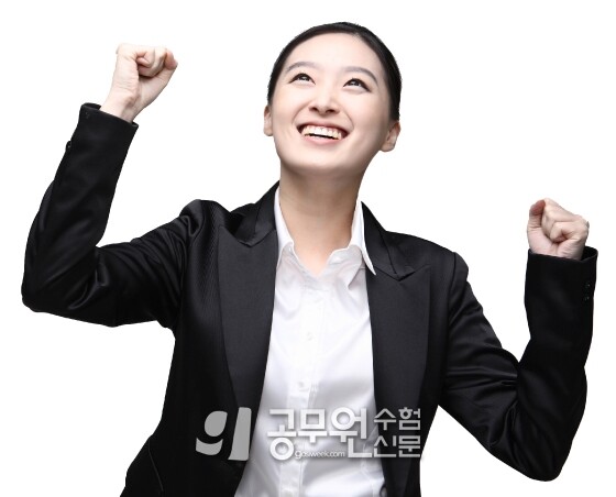 공무원수험신문 265-5.jpg