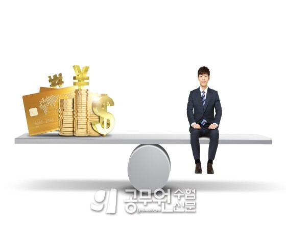 공무원수험신문 265-4.jpg