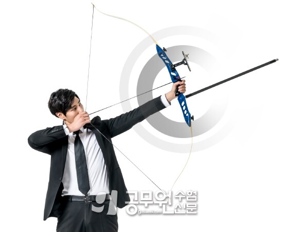 공무원수험신문 249-47.jpg