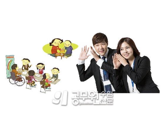 공무원수험신문 268-3.jpg