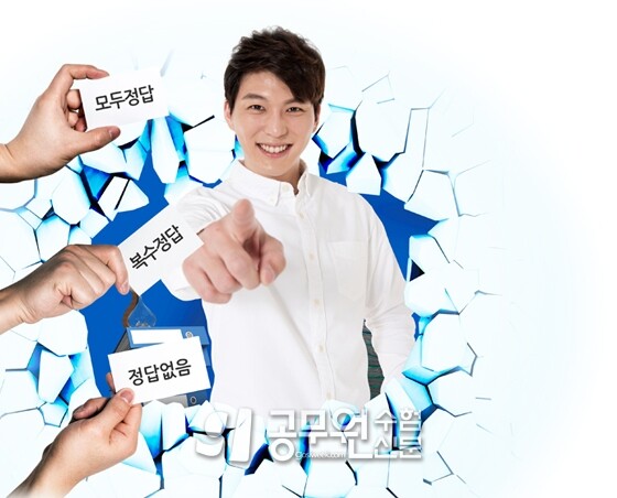 공무원수험신문 268-1.jpg