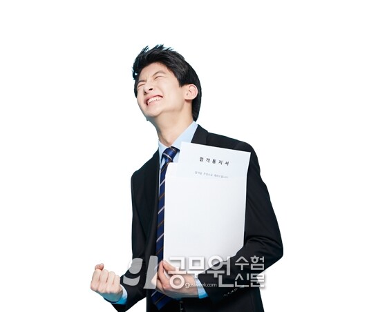 공무원수험신문 269-12-2.jpg