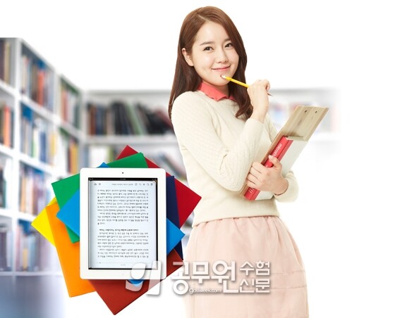 공무원수험신문 269-8.jpg