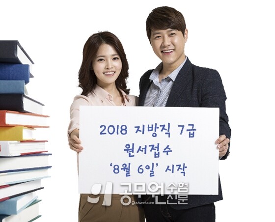 공무원수험신문 269-4.jpg