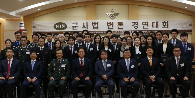 군사법 변론대회.JPG