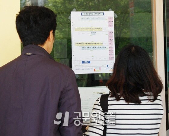 공무원수험신문 웹용(274) 7.jpg