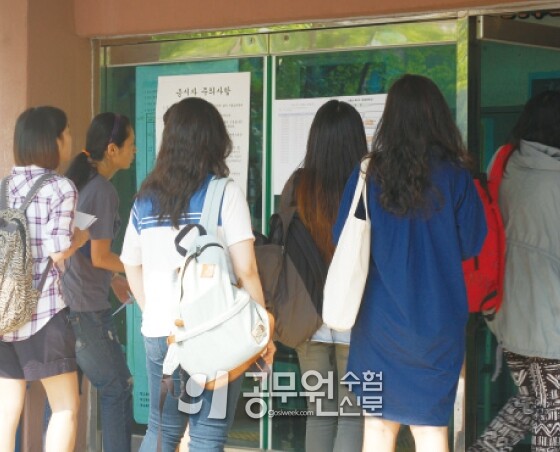 공무원수험신문 웹용(276)_9.jpg