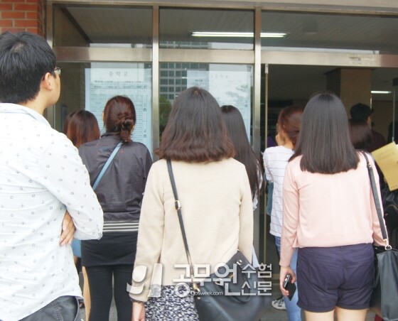 공무원수험신문 웹용(276)_3.jpg