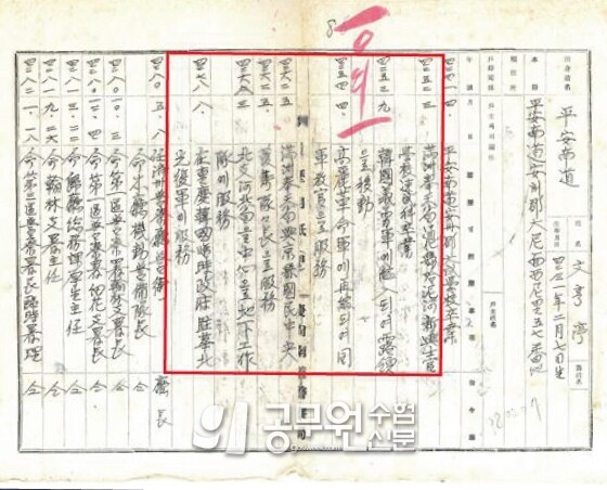 공무원수험신문 웹용(278) 9.jpg