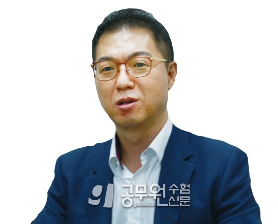 공무원수험신문 웹용(278) 7-1.jpg