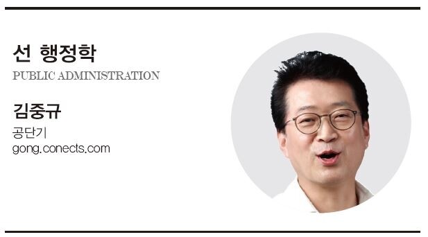 행정학.JPG