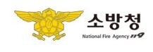 소방청.JPG