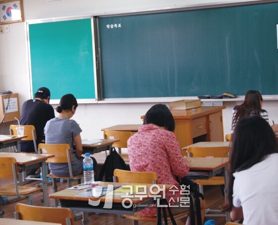 공무원수험신문 웹용(279)7.jpg