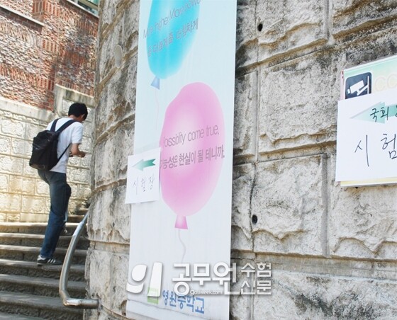 공무원수험신문 웹용(280)1.jpg