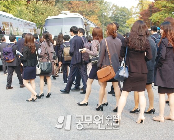 공무원수험신문 웹용(280)1.jpg