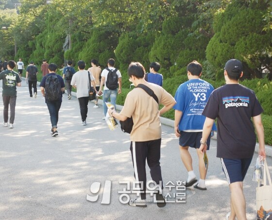 공무원수험신문 웹용(280)8.jpg