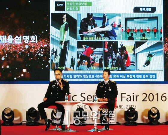 공무원수험신문 웹용(282)_8.jpg