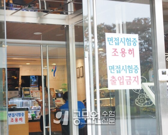 공무원수험신문 웹용(283)_13.jpg