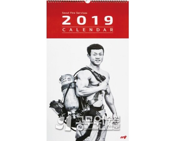 공무원수험신문 웹용(283)_12.jpg