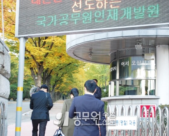 공무원수험신문 웹용(283)_6.jpg